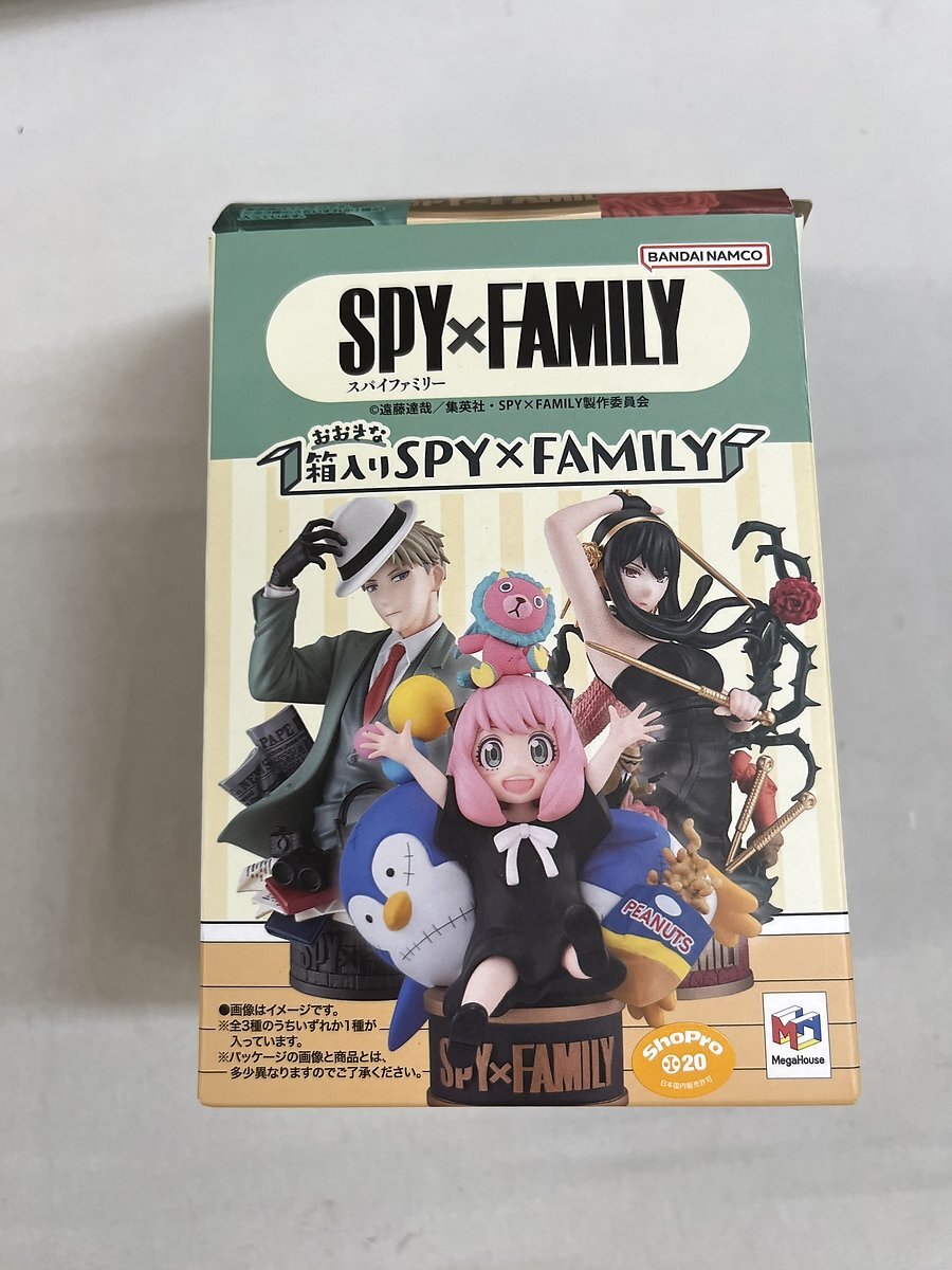 ヨル・フォージャー プチラマEX SPY×FAMILY おおきな箱入りSPY×FAMILY_画像1