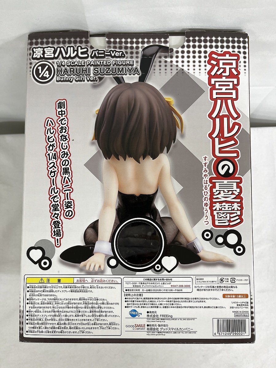  Suzumiya Haruhi no Yuutsu Suzumiya Haruhi ba колено ver.(1/4 шкала PVC покрашен конечный продукт )