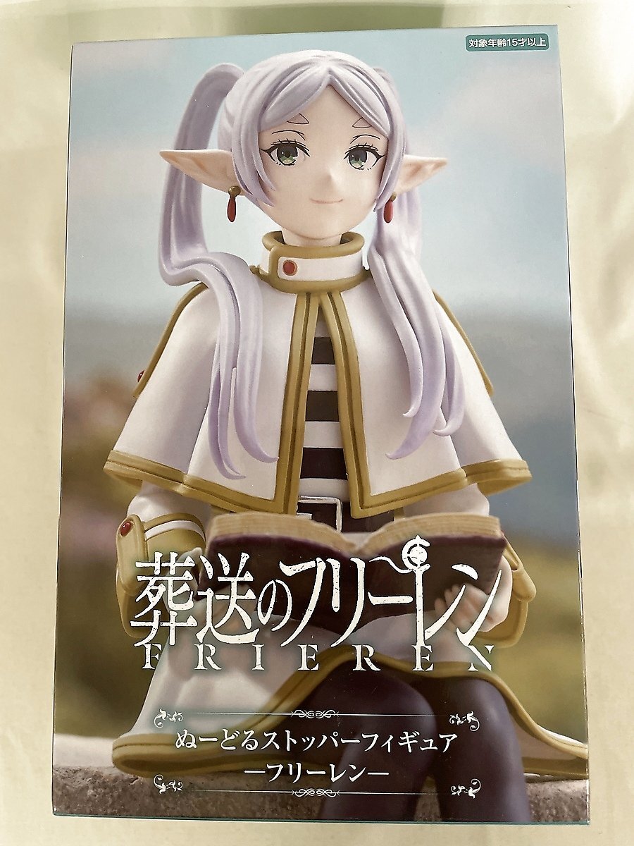 [1 jpy ~][ unopened ] free Len [. sending. free Len ].-.. stopper figure - free Len -