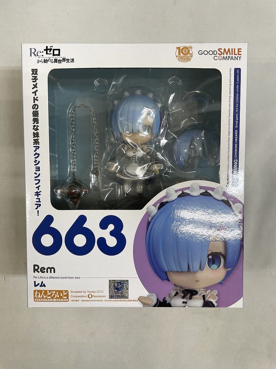 【未開封】ねんどろいど 663 Re:ゼロから始める異世界生活 レム_画像1