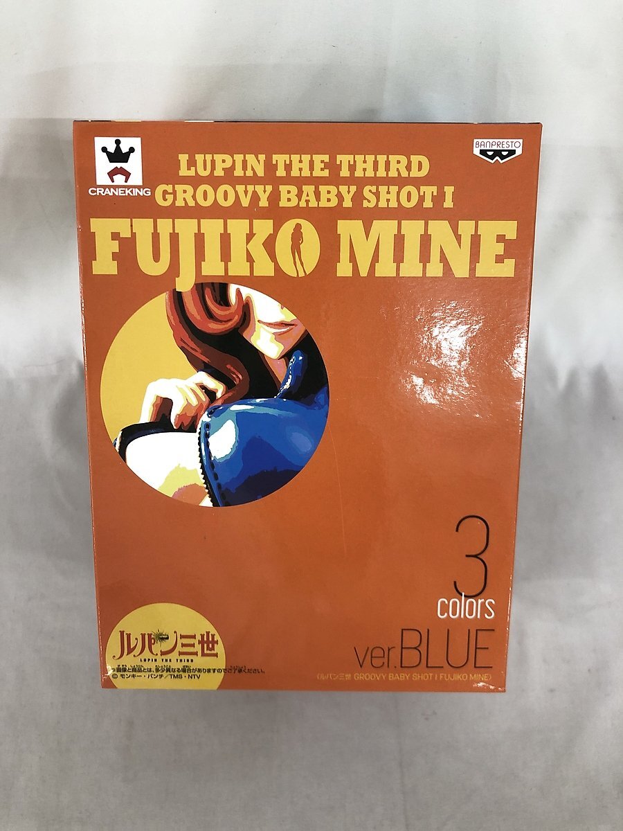 [1 иен ~][ нераспечатанный ] Lupin III GROOVY BABY SHOT I Mine Fujiko ver.BLUE