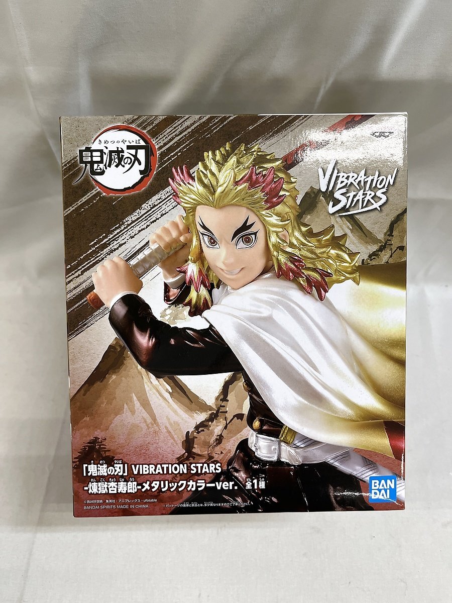 Yahoo!オークション - 【美品】煉獄杏寿郎 劇場版 鬼滅の刃 無限 Yahoo!オークション - 【美品】煉獄杏寿郎 劇場版 鬼滅の刃 無限