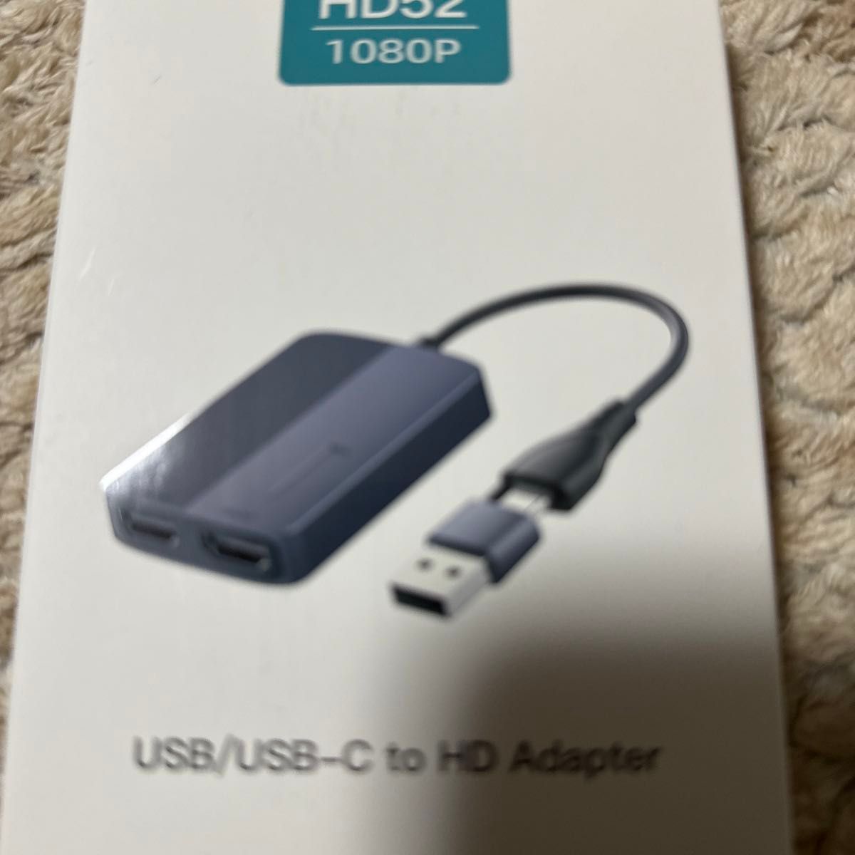 ［未使用］USB-CtoHDAdapter