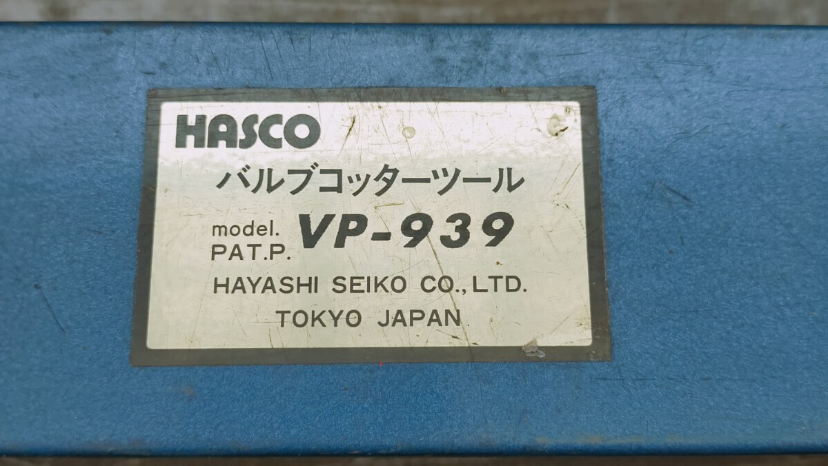 HASCO VP-939 - sko- клапан(лампа) шплинт - tool 