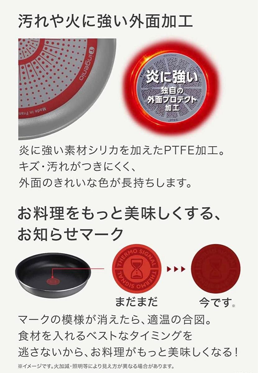 ティファール T-fal ソースパン　2点　16cm 20cm ガス火専用【迅速発送】新品　