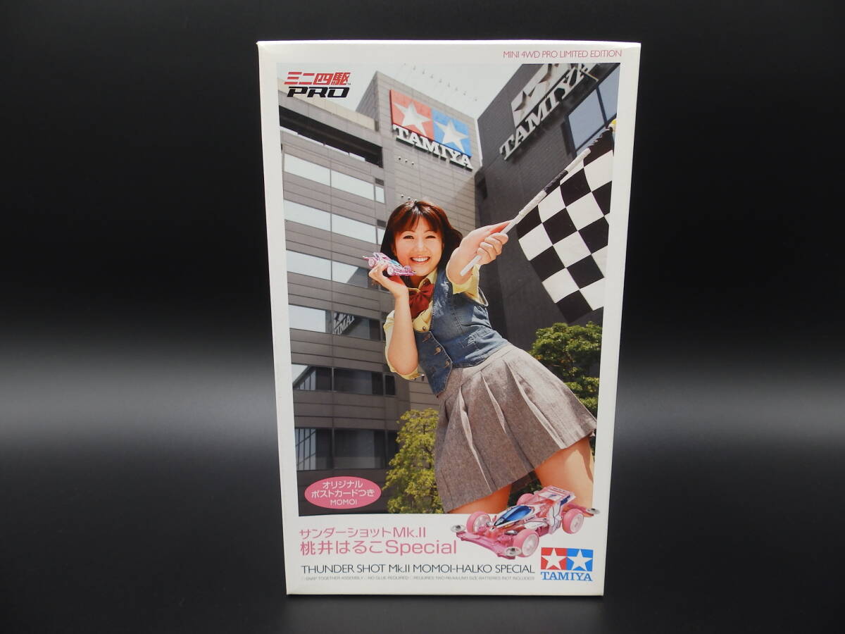 TAMIYA サンダーショットMk.Ⅱ 桃井はるこSpecial オリジナル ポストカード付 未使用品の画像1