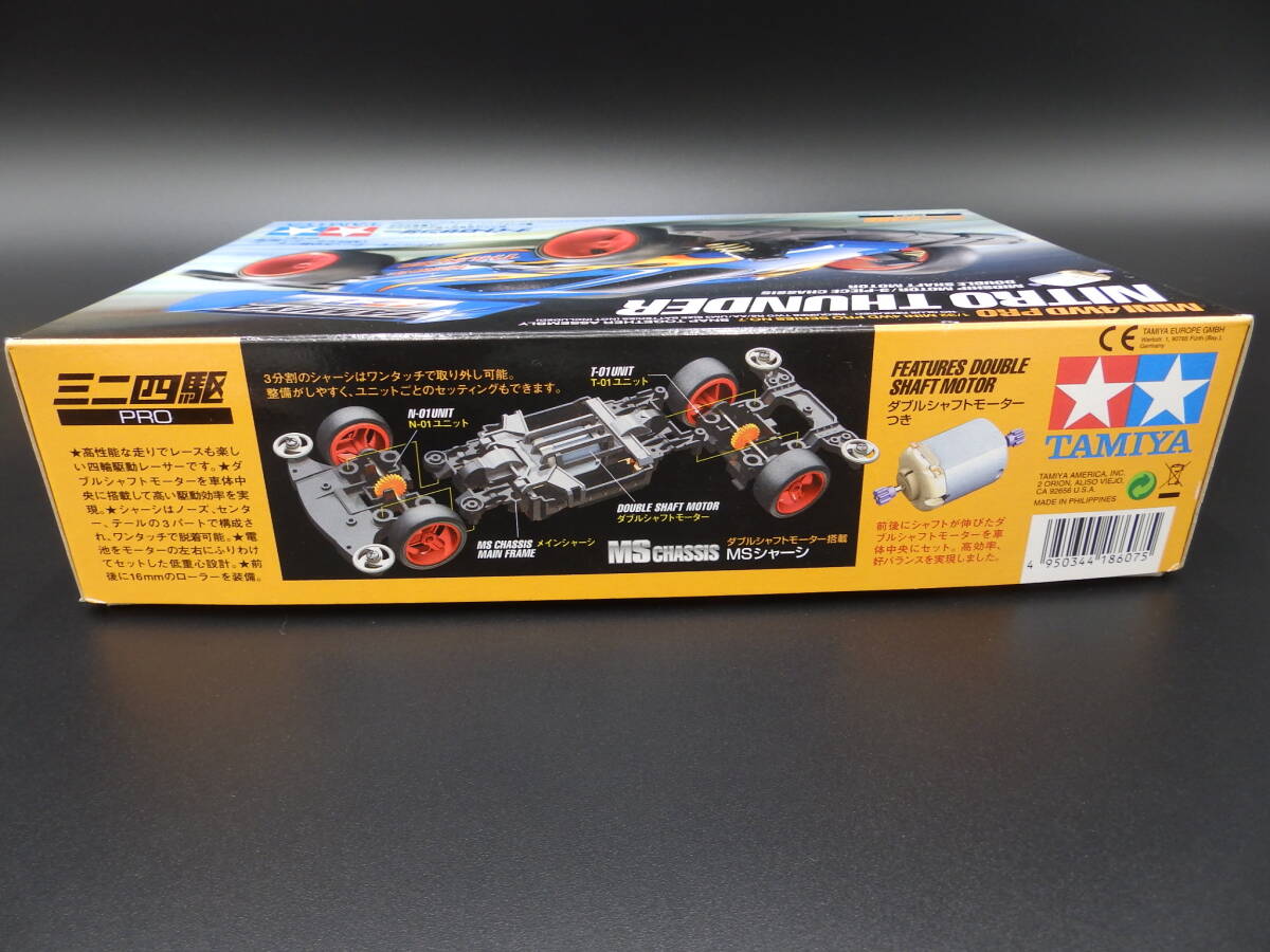 TAMIYA　ミニ四駆PROシリーズ　ナイトロサンダー　　未使用　未組立_画像3