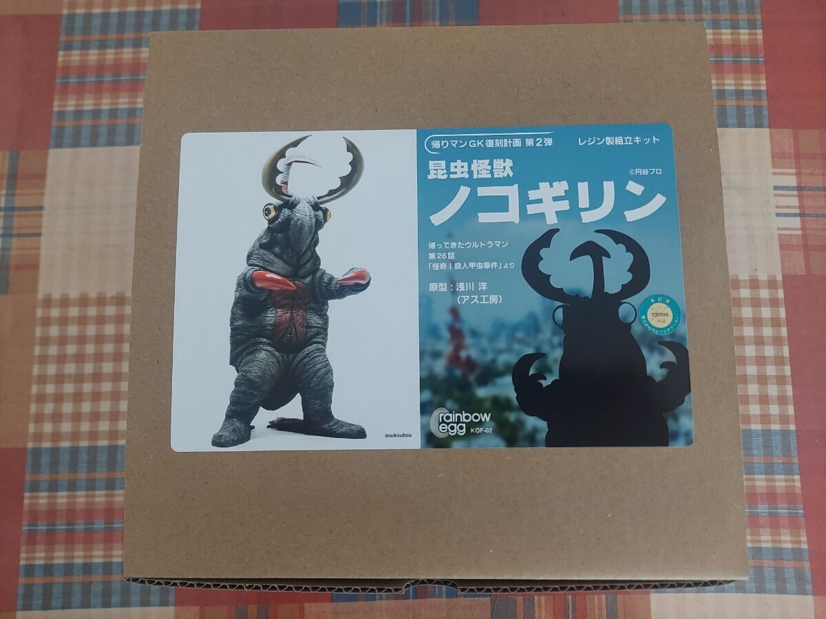 Yahoo!オークション - ノコギリン アス工房 帰ってきた Yahoo!オークション - ノコギリン アス工房 帰ってきた