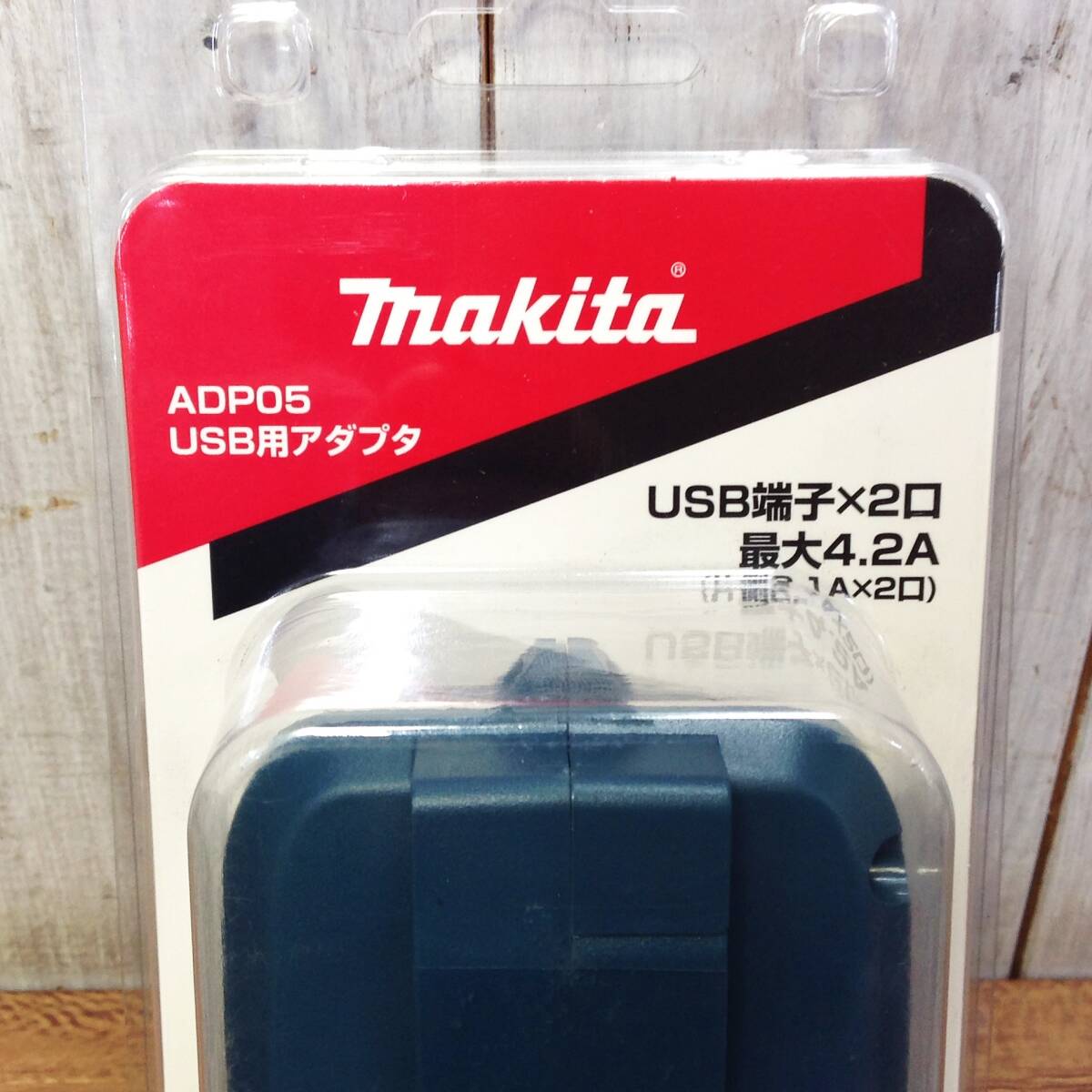 【TH-2556】未使用 makita マキタ 14.4V バッテリ BL1415NA 2個 USB用アダプタ ADP05 計3点セット_画像4