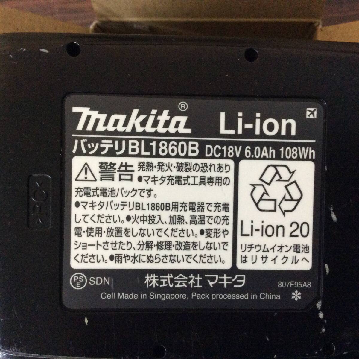 【TH-2594】未使用 makita マキタ 充電式LEDライトスタンド ML805 純正18V6.0Ahバッテリ BL1860B 付_画像10