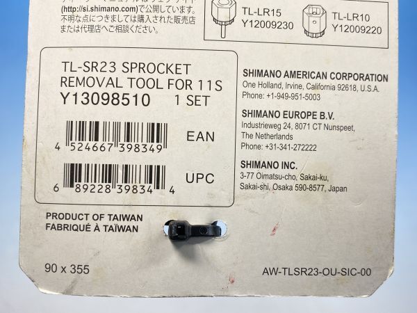 新品 TL-SR23 スプロケットリムーバー 11-6s スプロケット外し Y13098510 スプロケ外し 工具 シマノ 0508U2401/230_画像4