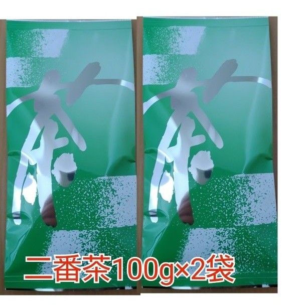 静岡県牧之原市産煎茶（二番茶） 平袋100g×2袋