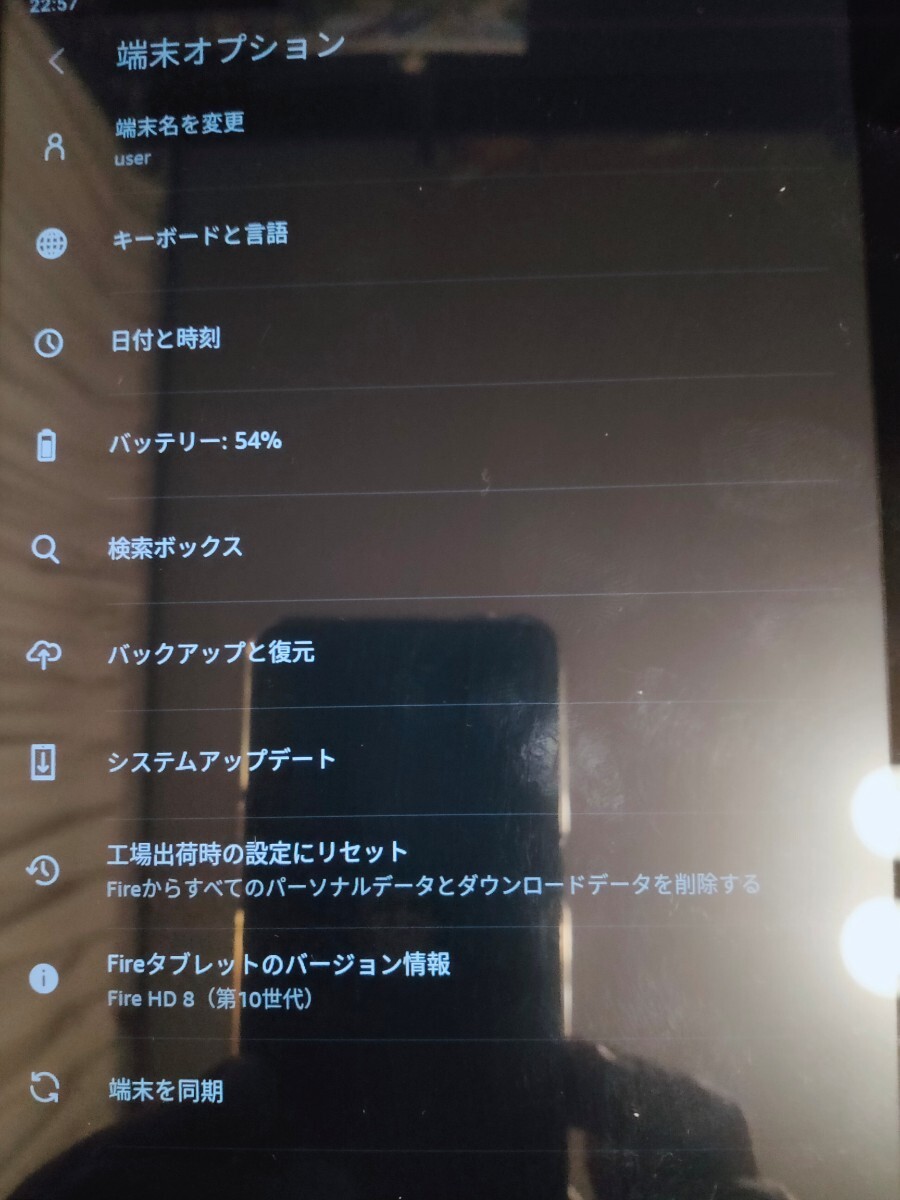 FireHD8 (第10世代) _画像1