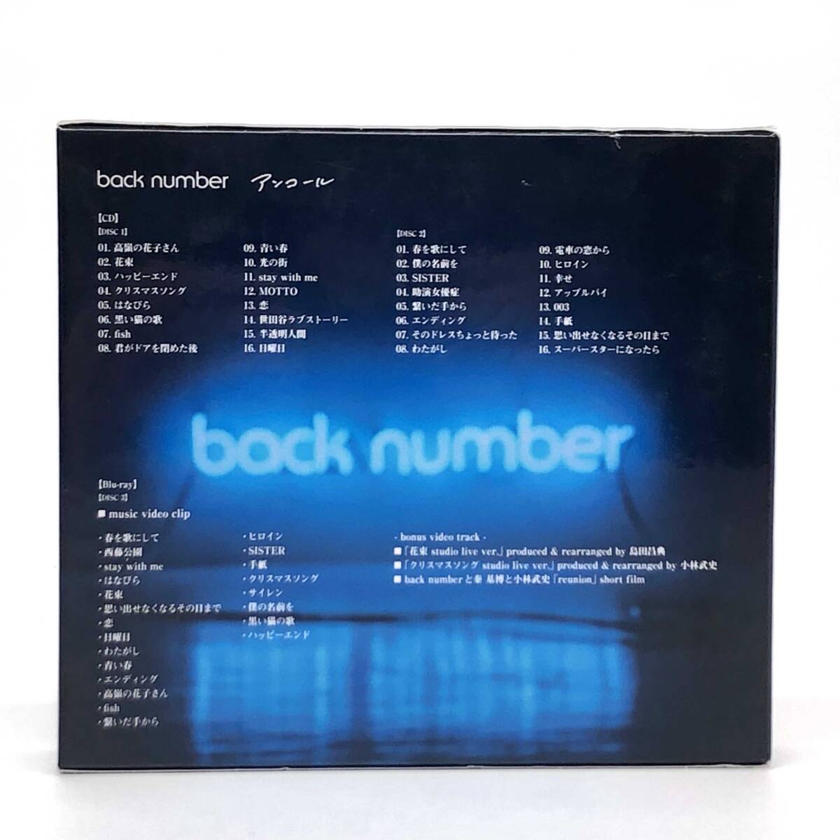 tu025 CD アンコール ベストアルバム 初回限定盤B back number ※中古の画像2