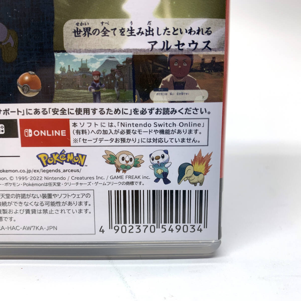 tu047 任天堂 Nintendo Switch ソフト Pokemon LEGENDS アルセウス ※中古 ②_画像3