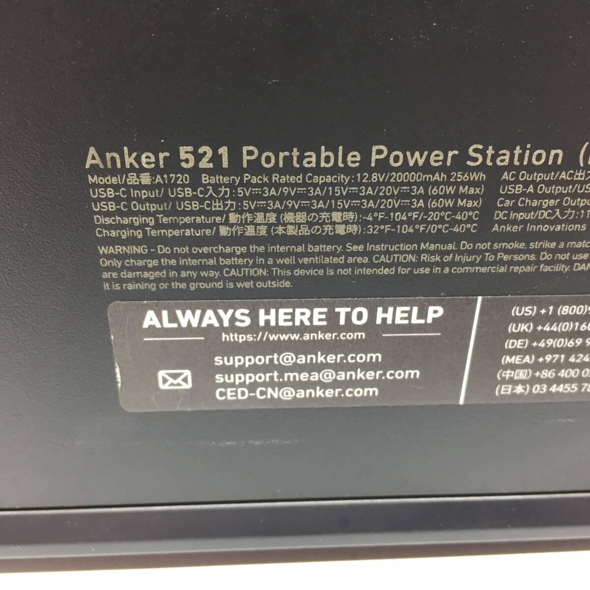 tu106　ANKER　アンカー　ANKER 521 Portable Power Station ポータブル電源　※未検品ジャンク_画像4
