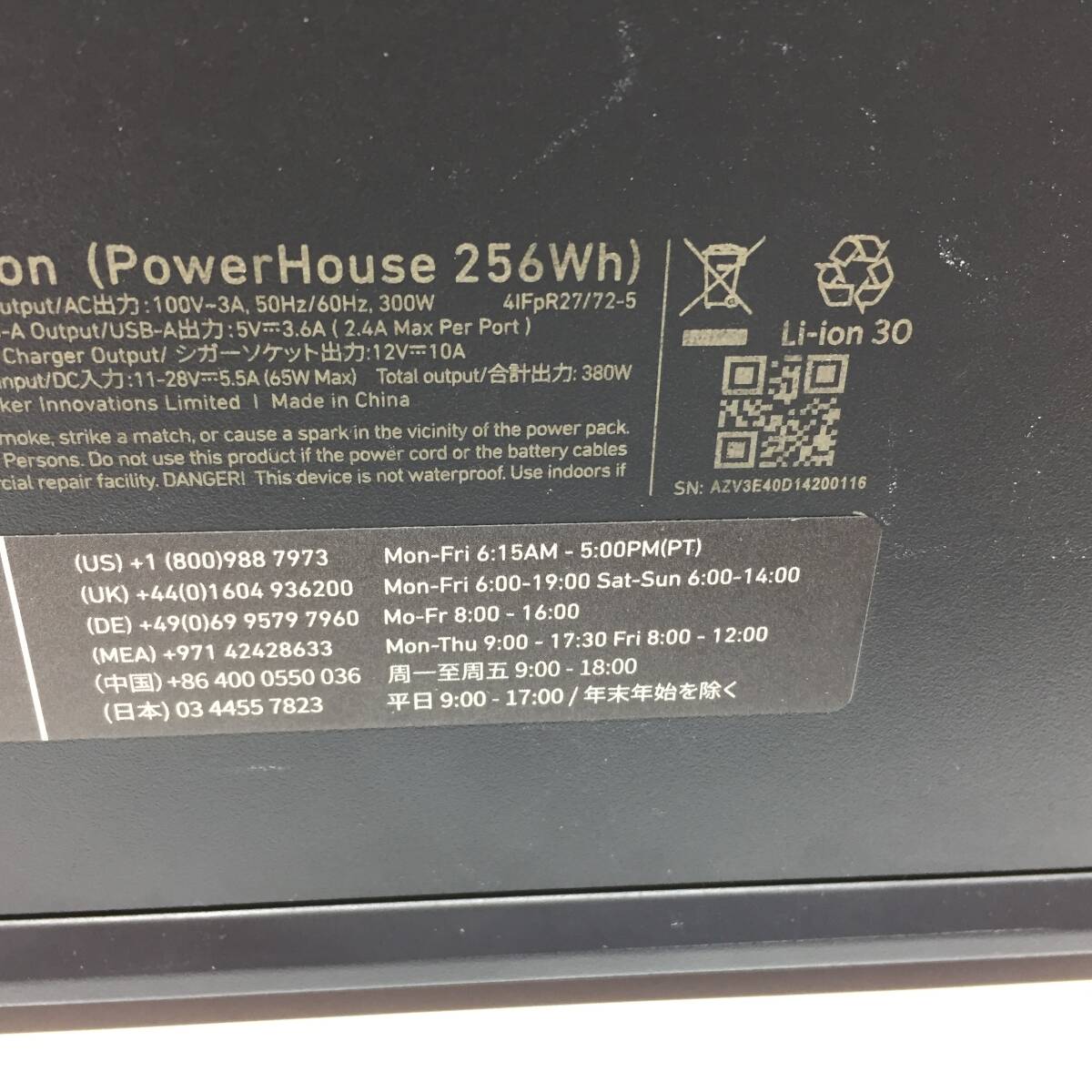 tu106　ANKER　アンカー　ANKER 521 Portable Power Station ポータブル電源　※未検品ジャンク_画像5