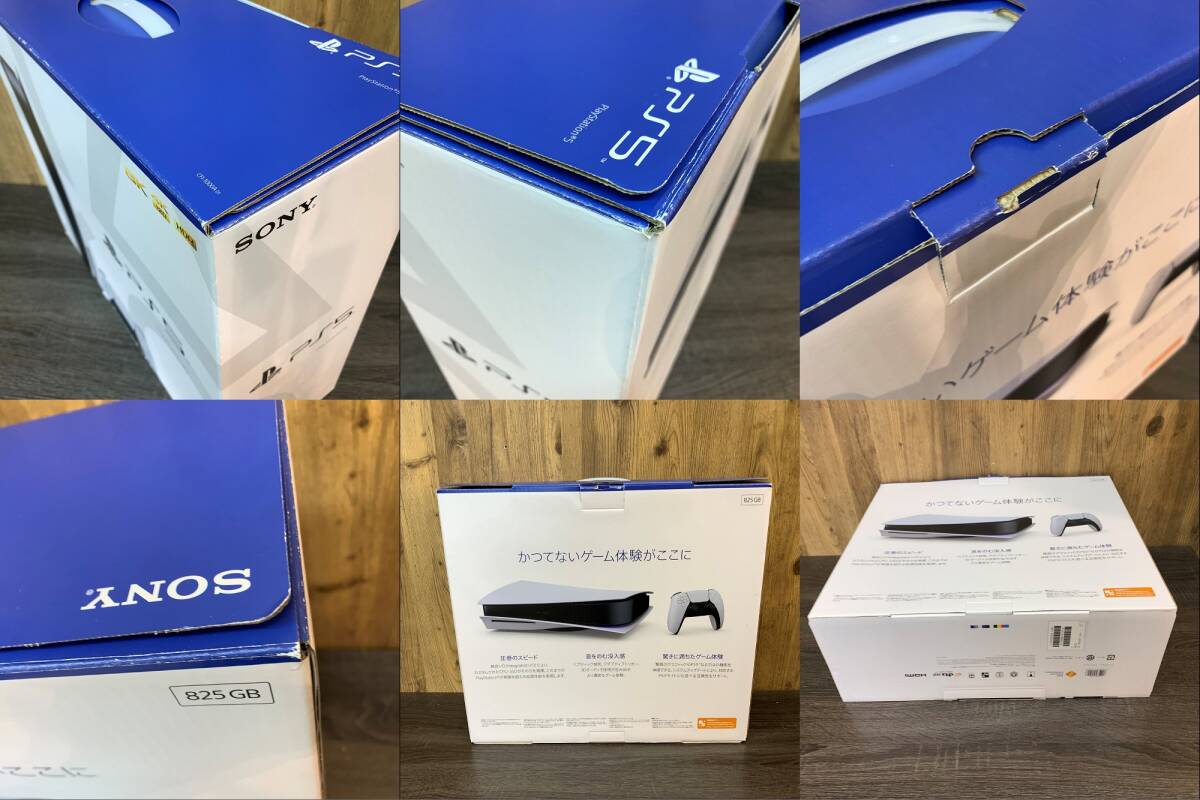 tu059　PlayStation5　PS5本体　ディスクドライブ搭載　CFI-1000A01　※中古_画像9