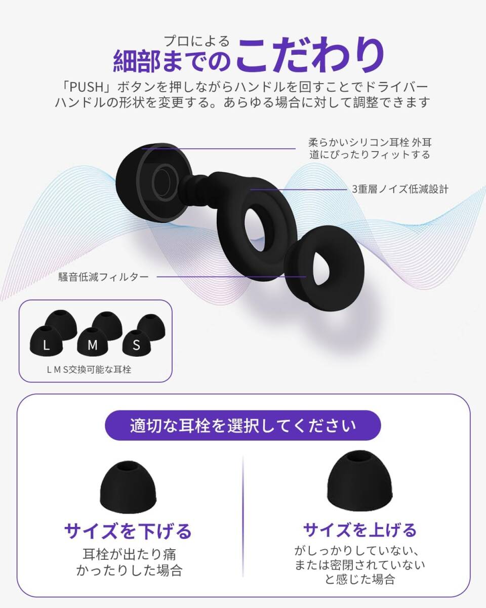 耳栓 EARPLUG 睡眠用 遮音 静音 高性能 シリコン ノイズ低減 騒音対策 快眠グッズ 安眠グッズ いびき 勉強 集中 旅行 出張 飛行機 新幹線