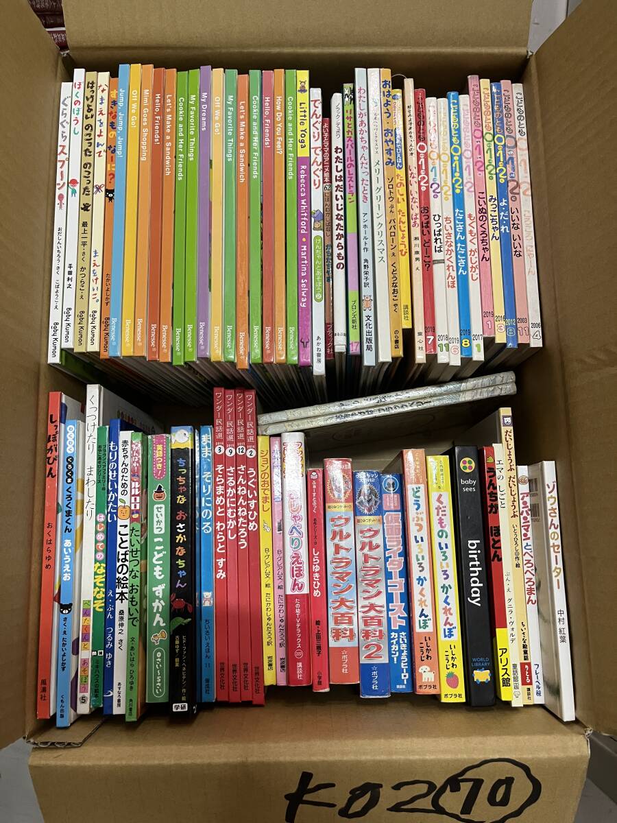 K02 б/у детская книга комплект бесплатная доставка 70 шт. kodomonotomo benese baby ... Ultraman .... Chan слово. книга с картинками др. 