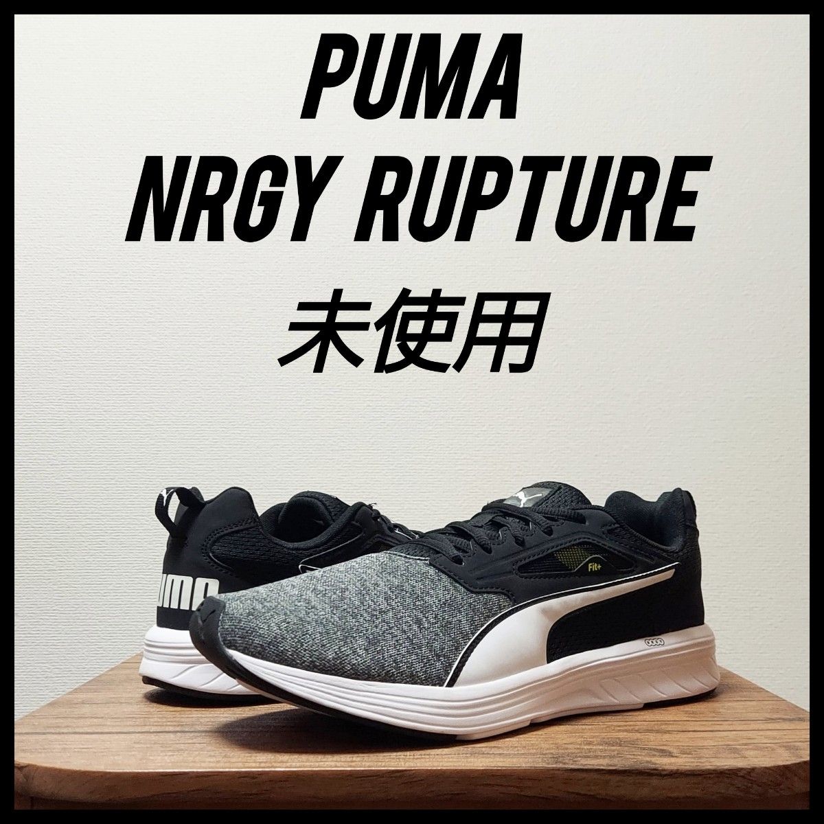 PUMA　プーマ　NRGY ラプチャー　未使用　メンズ　27cm