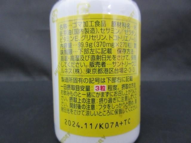  supplement Suntory SUNTORY sesamin EXo Liza plus 270 bead unopened 