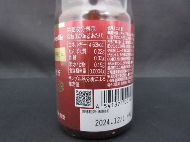  supplement ever life age research place Goryeo carrot 100 60 bead unopened 