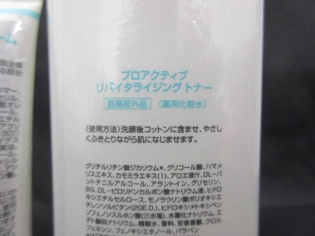 未使用 コスメ プロアクティブ スキン スムージング クレンザーa 180g ポアターゲティング トリートメントa 90g 等 5の画像8