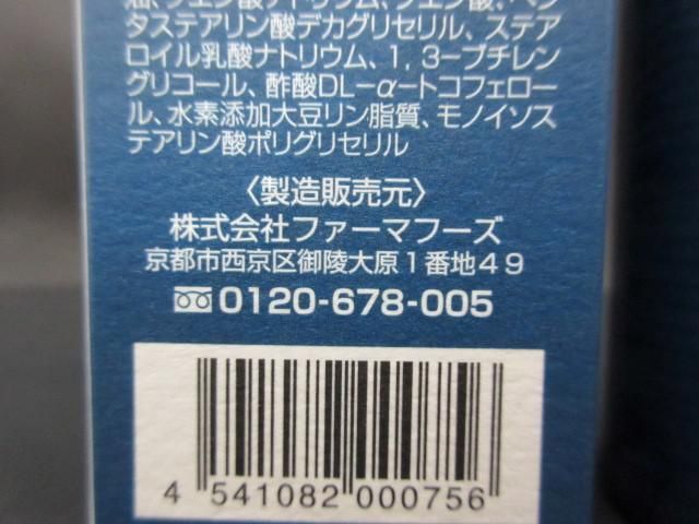 未使用 コスメ ニューモ 薬用育毛剤 75ml_画像4