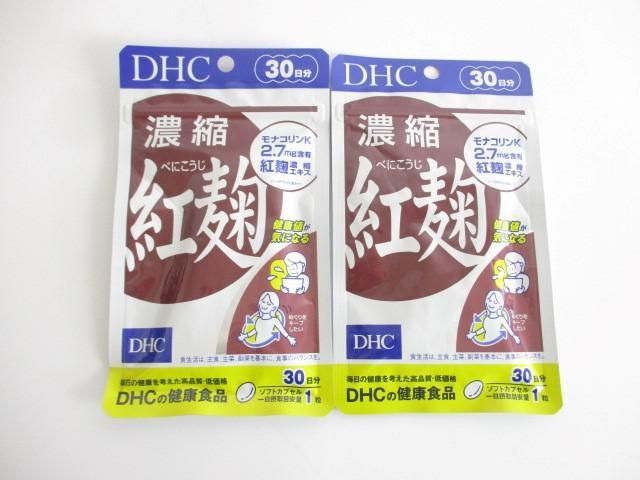 未開封 サプリメント DHC 天然ビタミンA/持続型ビタミンBミックス/濃縮紅麹/マルチビタミン＆ミネラル 6点_画像8