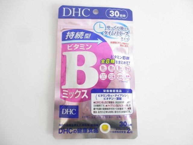 未開封 サプリメント DHC 天然ビタミンA/持続型ビタミンBミックス/濃縮紅麹/マルチビタミン＆ミネラル 6点_画像4