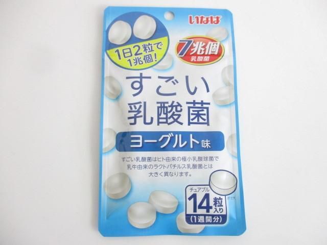  unopened supplement kewpie doll lilac -re60 bead /maji one arerupita60 bead /... multi vitamin 30 bead etc. 4 point 
