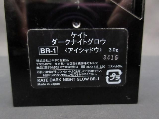 残9割 コスメ キャンメイク エクセル インテグレート 他 ファンデーション フェースカラー アイシャドウ 等 10点_画像6