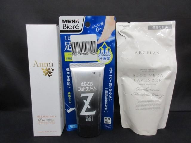  unopened unused cosme .nachu-ru Anne mi other mild s gold lotion premium 150ml etc. face lotion beautiful white milky lotion 