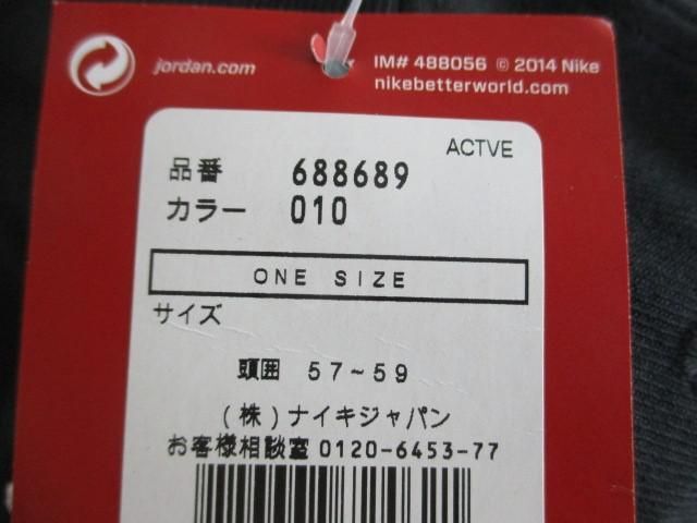 未使用 ナイキ NIKE エアジョーダン スラムダンク スナップバックキャップ 湘北10番 688689-010 ONE SIZE ブラック_画像9