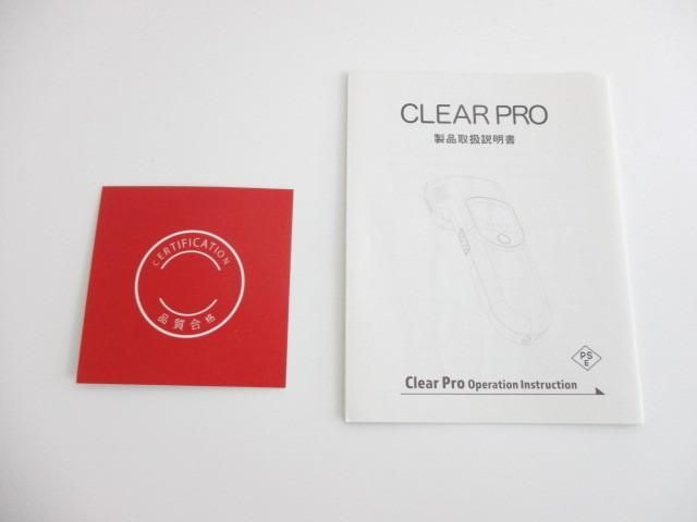 美品 クリアプロ CLEAR PRO 光美容機 光脱毛器 99万回照射 顔 ボディ VIO 男女兼用 家庭用美容家電_画像7