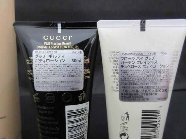 中古 コスメ クロエ エルメス 他 レ マン エルメス クレーム レ マン 100ml 等 4点 ハンドクリーム_画像4