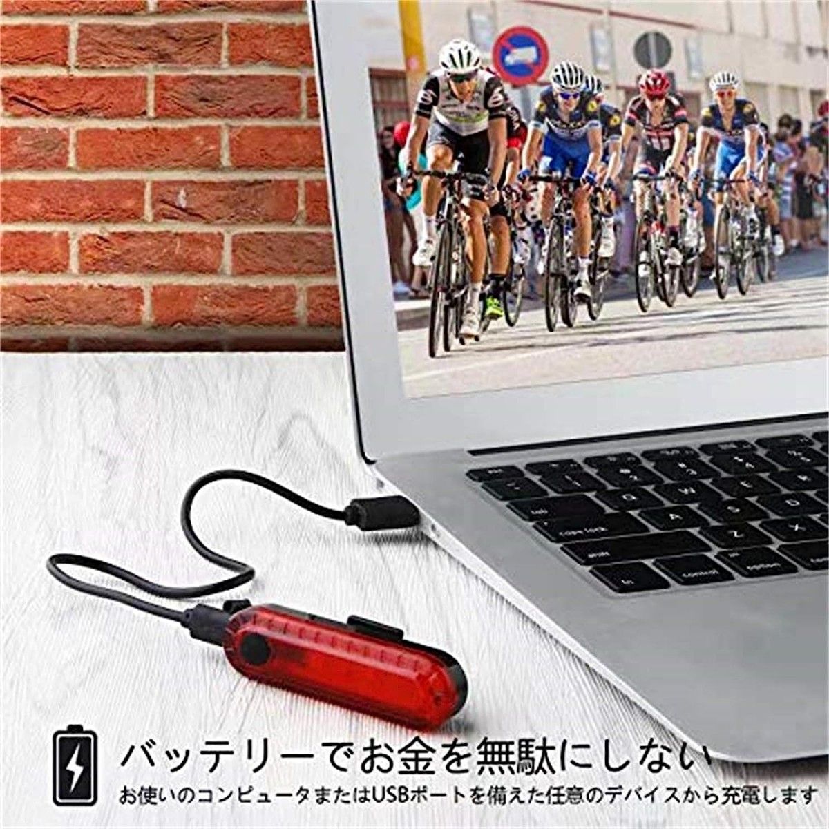 未使用 自転車 LED テールライト リアライト　セーフティーライト USB電池式 コンパクト 軽量 防水