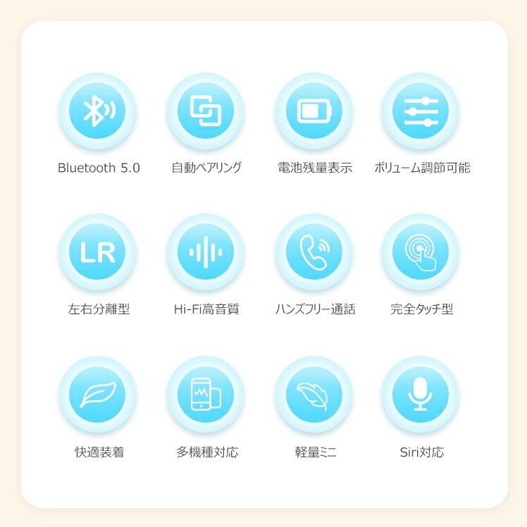 マカロン ホワイト 白 ワイヤレスイヤホン Bluetooth 完全ワイヤレス TWS 軽量 EDR