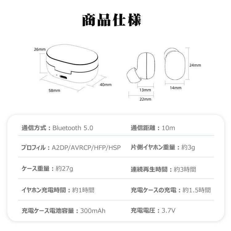 マカロン ホワイト 白 ワイヤレスイヤホン Bluetooth 完全ワイヤレス TWS 軽量 EDR