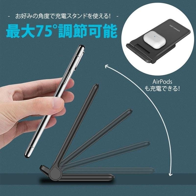 ワイヤレス充電器 [未使用] 黒 30W USB充電式 折りたたみ Qi 置くだけ充電 充電スタンド スマホ ワイヤレススタンド