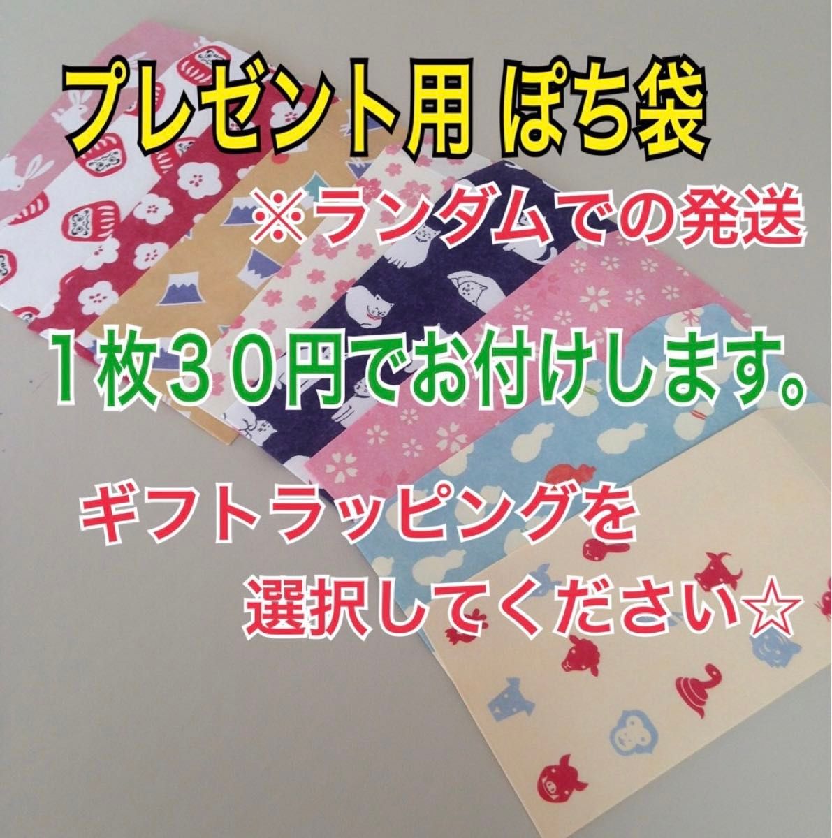 白蛇の抜け殻　開運お守り　お札入り台紙ありタイプ