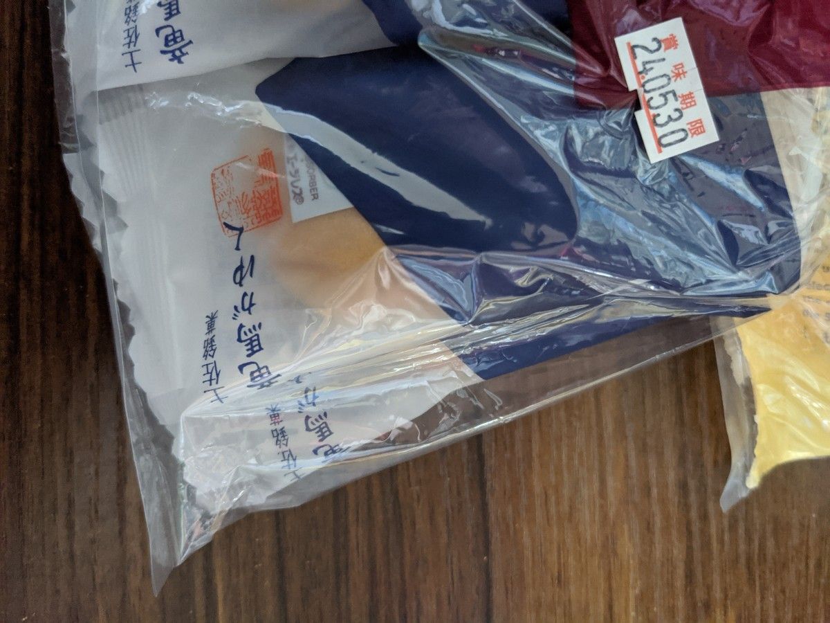 土佐銘菓2袋◆(竜馬がゆく１袋5個入り、100％しまんとまろんパイ１袋5個入り)アウトレット商品