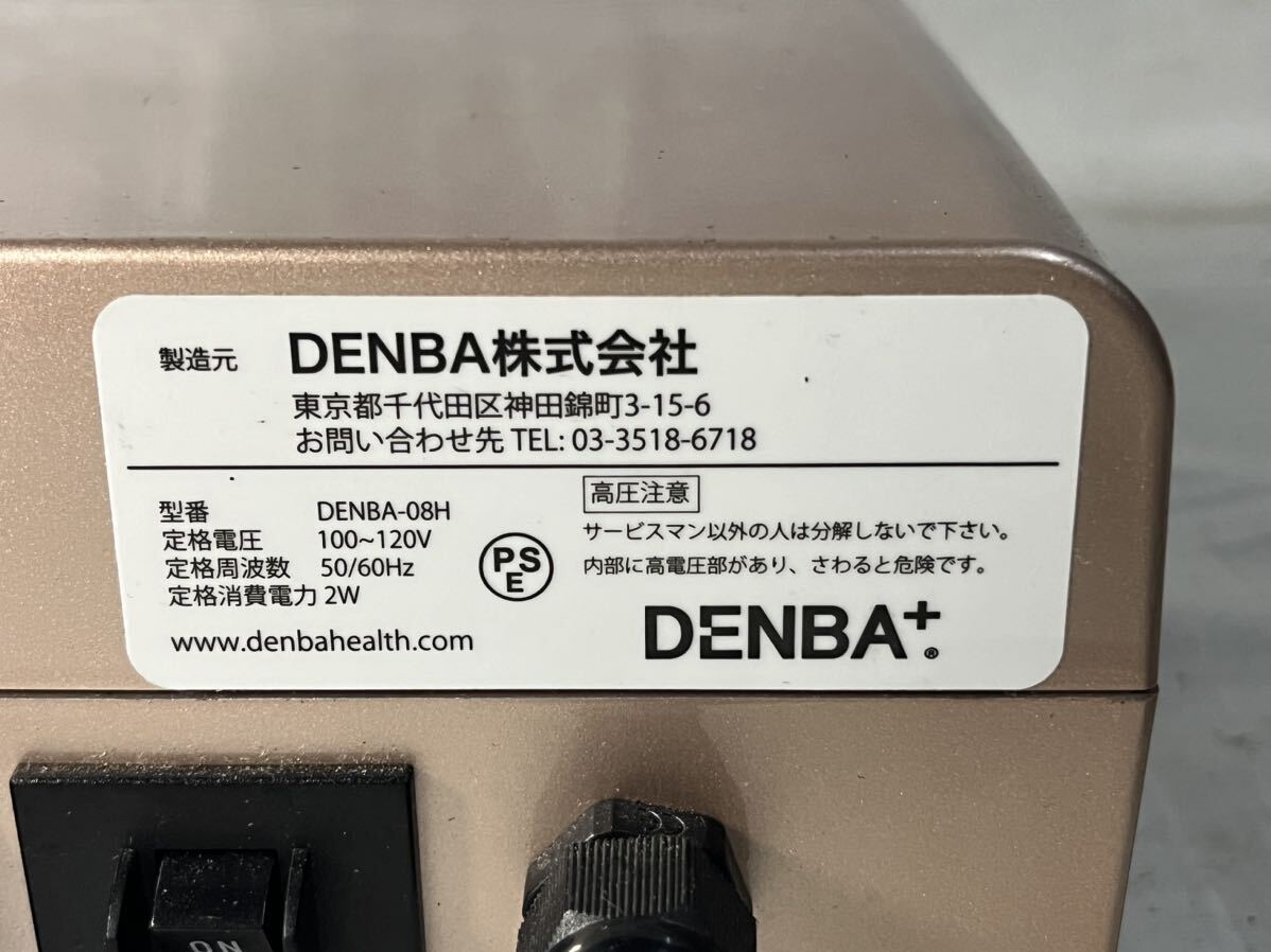 DENBA Health デンバヘルス　空間電位発生システム　スタンダードタイプ　健康器具 通電確認済み 本体のみ _画像5