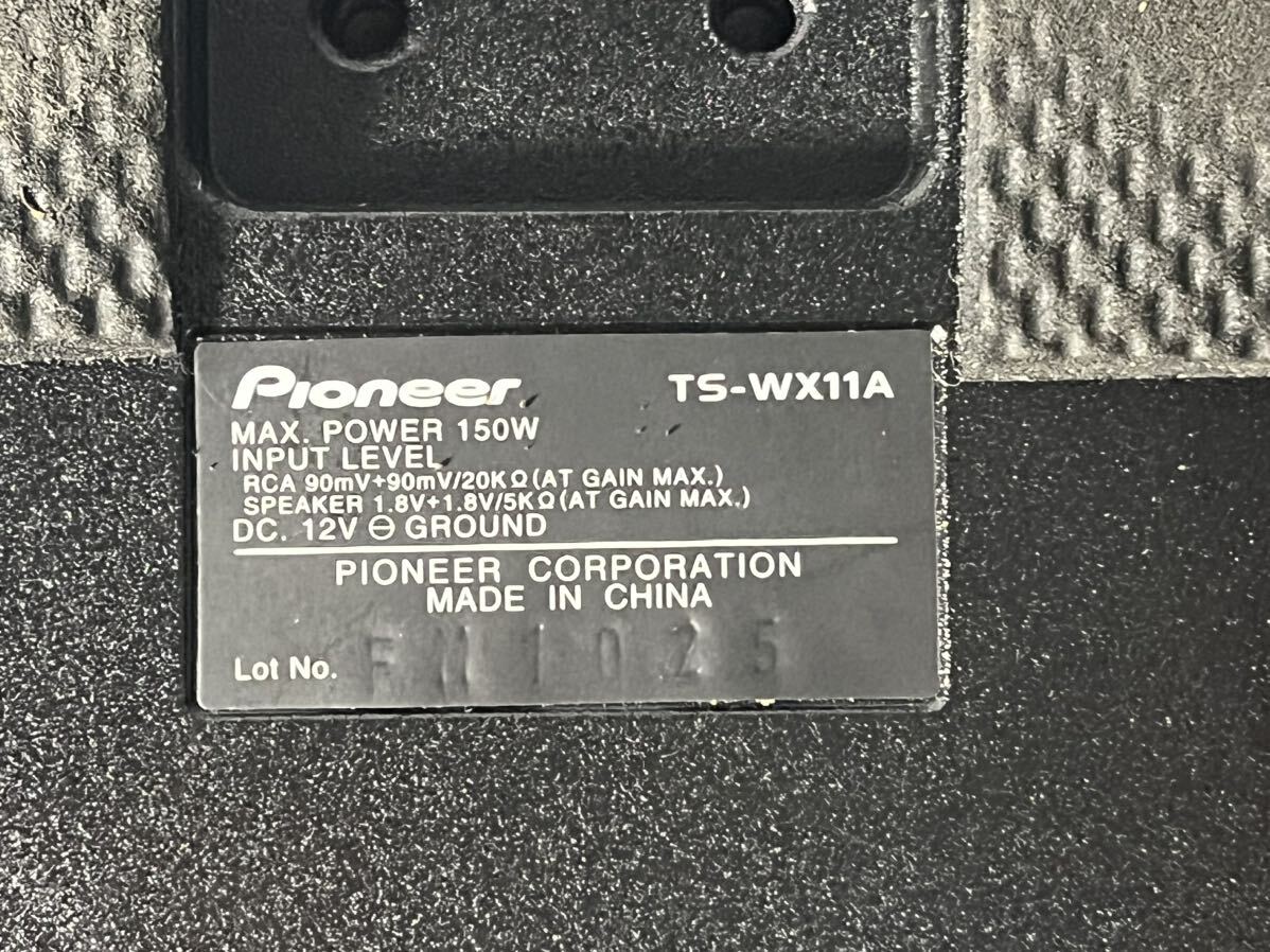 Pioneer カロッエリア　サブウーハー　TS-WX11A 動作未確認品_画像3