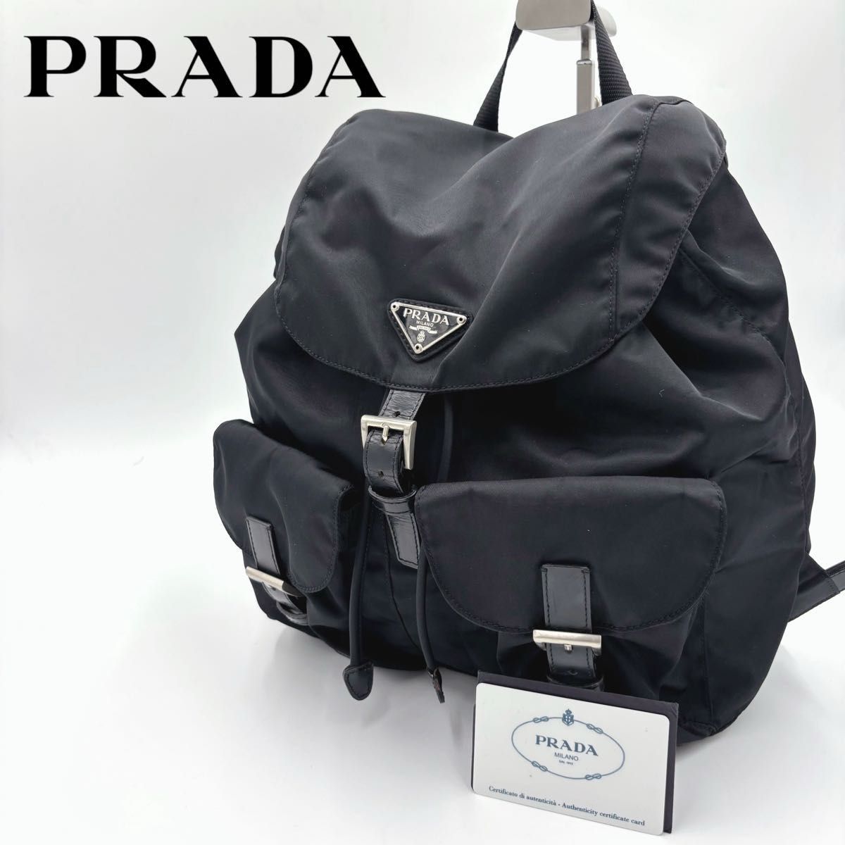 PRADA プラダ テスートナイロン リュックサック バックパック PRADA プラダ テスートナイロン リュックサック バックパック