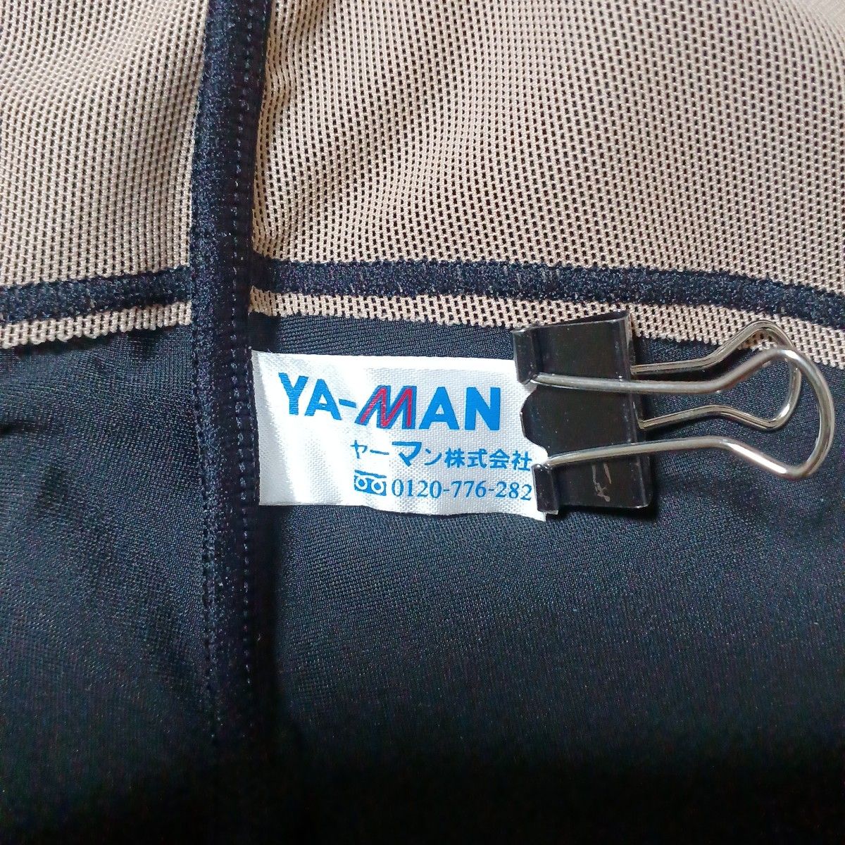 ヤーマン　YA-MAN　加圧　エクサパンツ　M　試着のみ 黒
