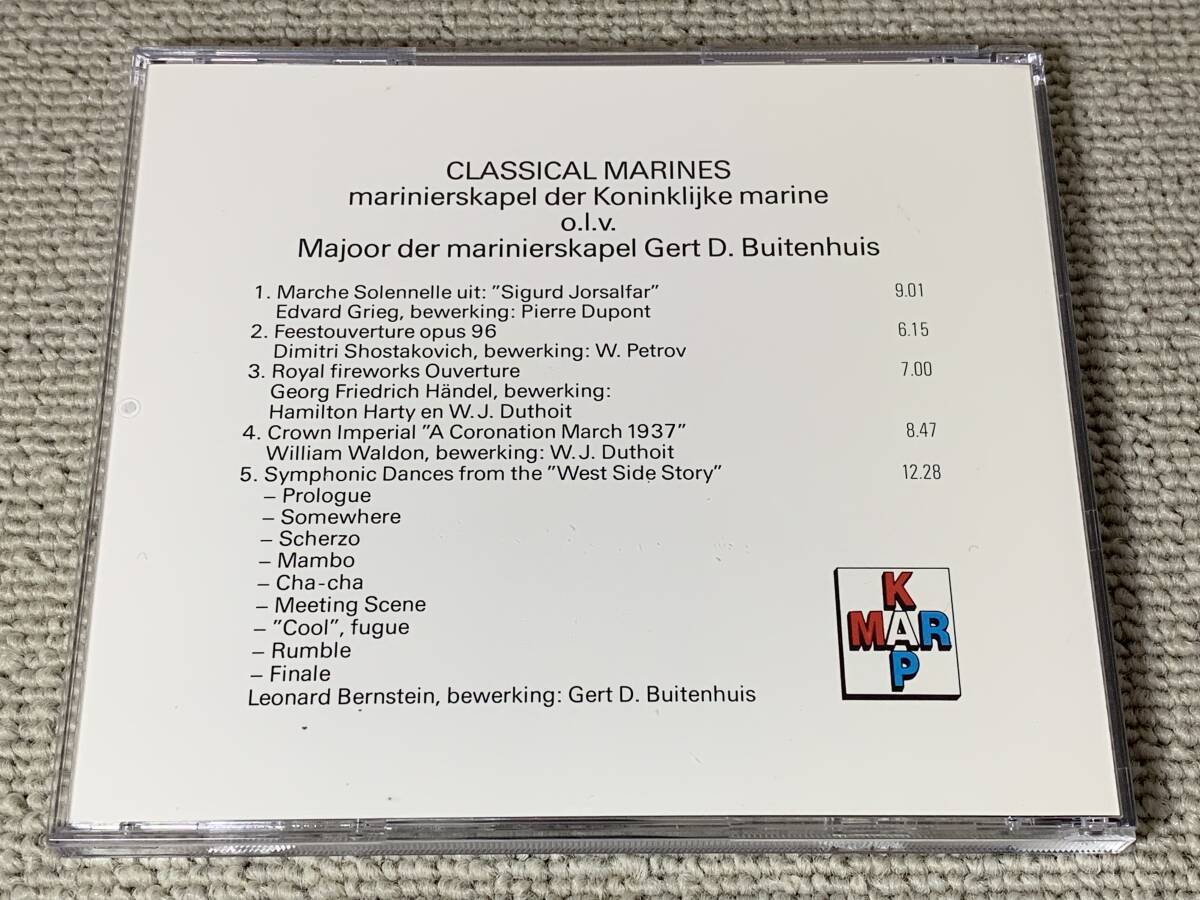 レアCD 西独プレス 全面アルミ蒸着 Classical Marines ブイテンホイス オランダ王立海軍バンド ショスタコーヴィチ 祝典序曲 王冠_画像2