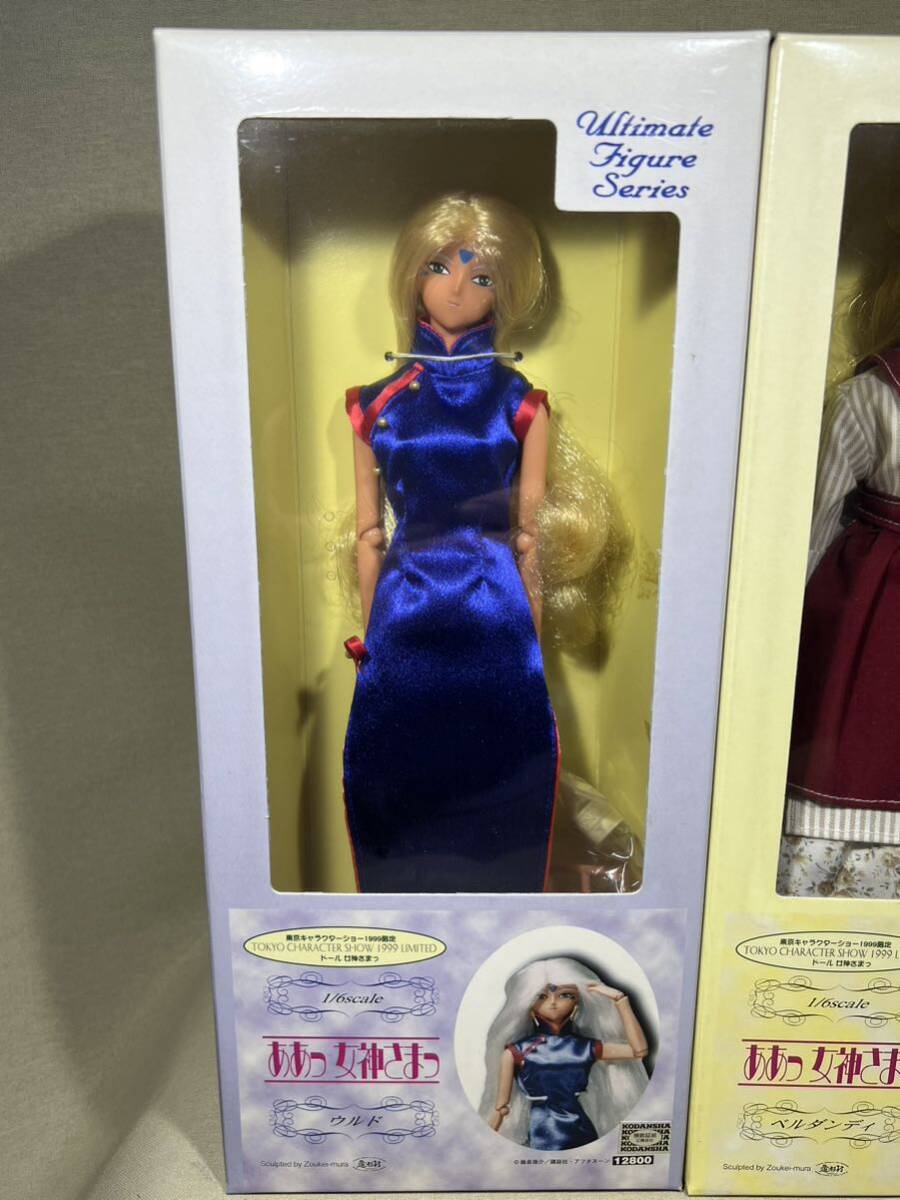 Yahoo!オークション - 未開封新品 1/6 ドール ああっ女神さまっ Yahoo!オークション - 未開封新品 1/6 ドール ああっ女神さまっ
