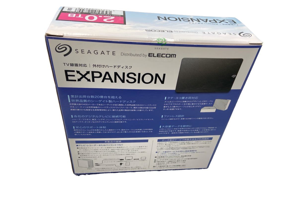 ELECOM Seagate 外付けハードディスク SGD-MZ020UBK 2TB エレコム 付属品 通電 動作確認済み_画像5